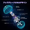XINHOME Flying Authentic Illuminated UFO Flying Hand Mini Popular for Kids Ages Boys and Christmas Gift Ball, Toy, Fun, Toy, Ball, Boomerang, Spinner,