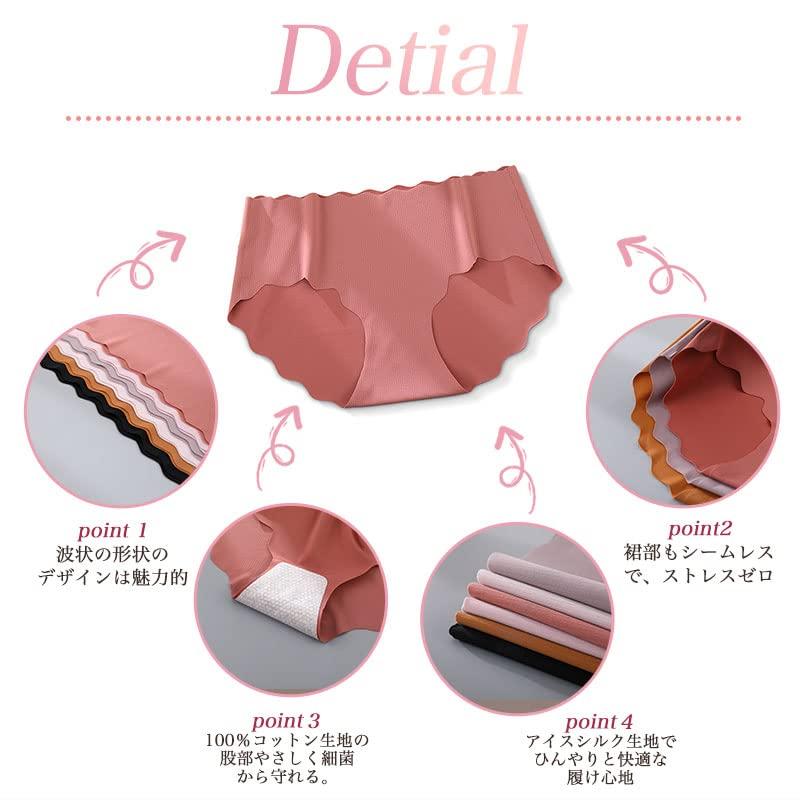 Japanese Seamless Set of for Highly Breathable and Pants Black [dear Doris] [Genuine Product] Shorts, 6, Seamless, Women, Underwear, Non-irritating,