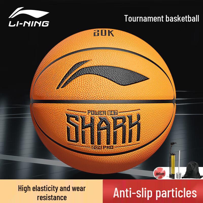 Li-Ning 20K Series Size 7 Basketball Size 7