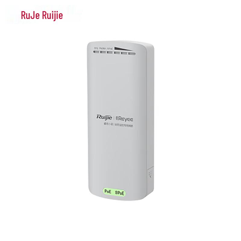 Ruijie RG-YST250F Outdoor Wireless Bridge