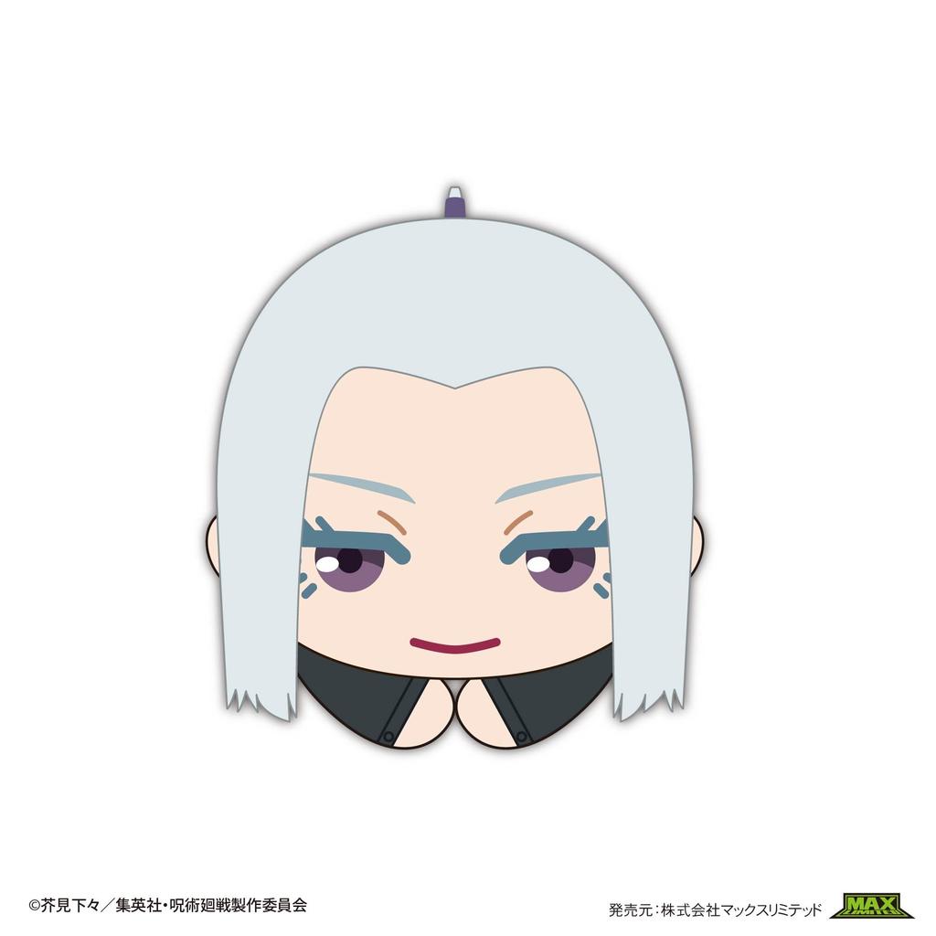 Jujutsu Kaisen Umarmungs-Charakter-Sammlung 6 BOX