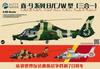 Kitty Hawk Model Chinese Military Helicopter Plastic Model KH80109 1/48 Zhi-9B/C/W (Helicopter)