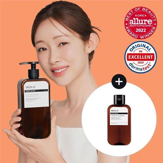 SKIN U shower gel goods giveaway and individual items