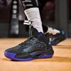 Men's Breathable Casual Sports Shoes Outdoor Non-slip Running Shoes Fashion Basketball Shoes
