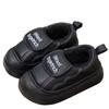 Fashion Soft Thick Bottom Cotton Indoor Slippers Women 2025 Winter Cute Round Toe Non Slip Home Slippers Warm Plush Slip On Casual Shoes