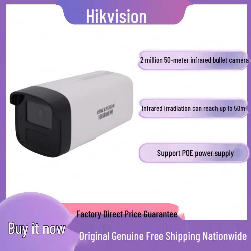 

Hikvision 2MP HD Network Bullet Camera