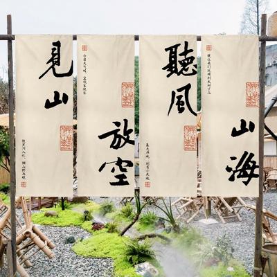 1Pcs Culture Restaurant Sky Canopy Taverns Background Valance Outdoor Camp Atmosphere Decorative Curtain Advertising Signboard