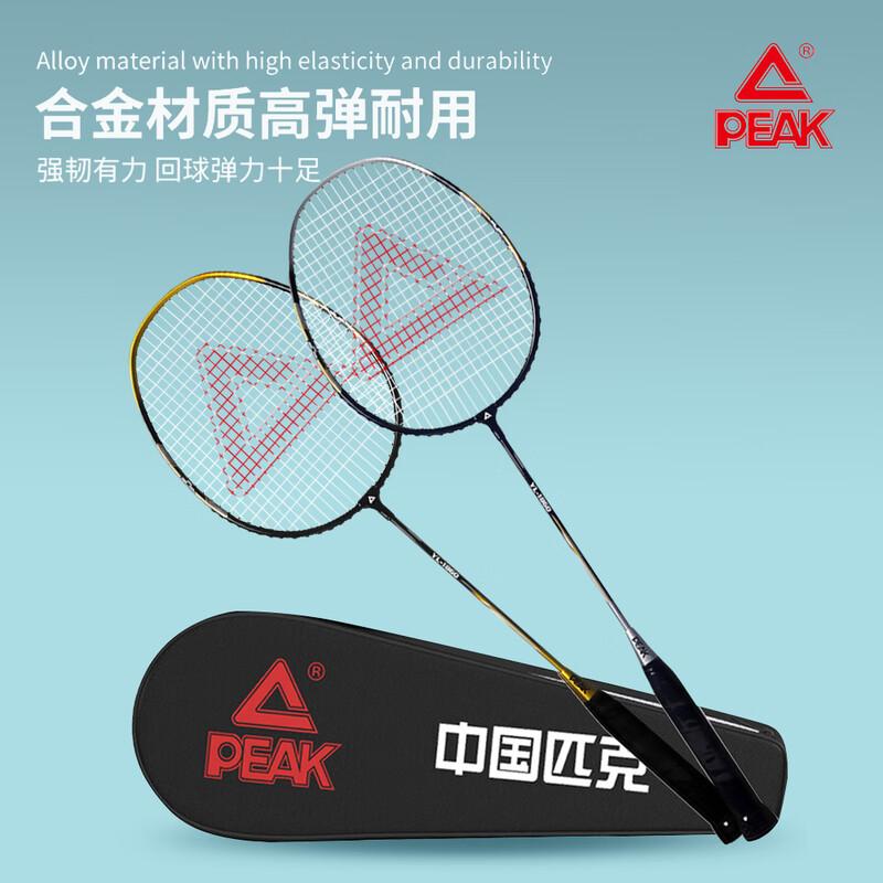 Peak YY41310 Badminton Racket Set