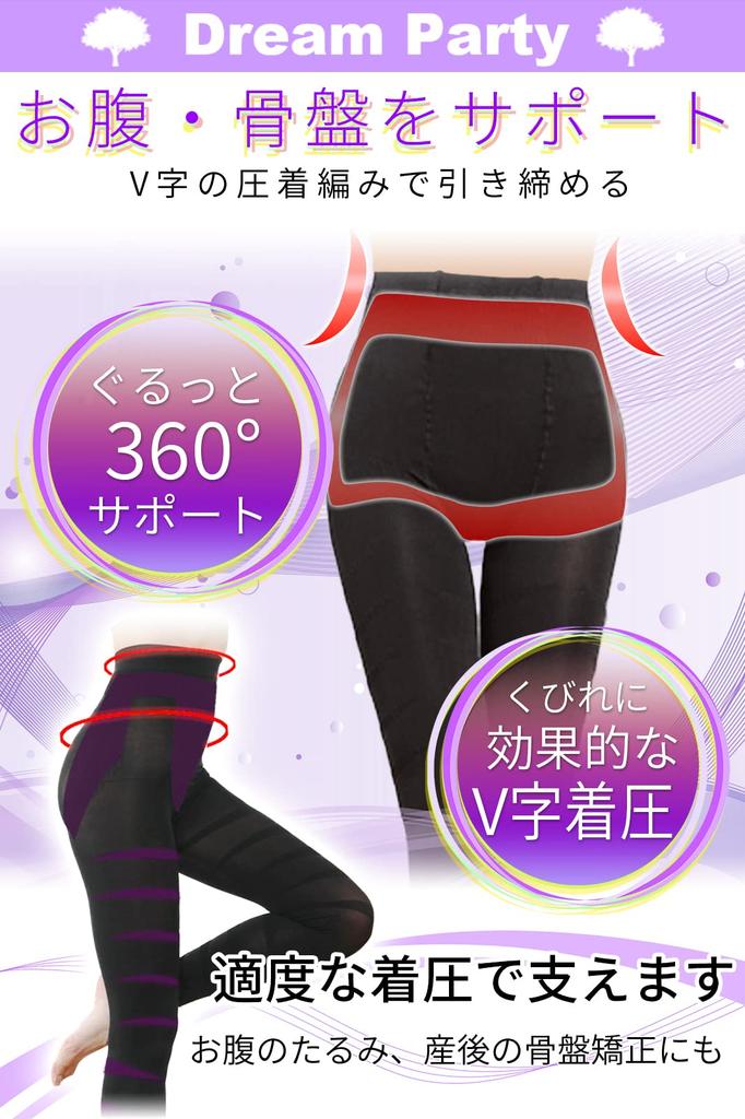 Physical Therapist Supervised Compression Leggings for Women Compression Yoga Pants Japanese Inspection Slimming Leggings for Beautiful Legs and
