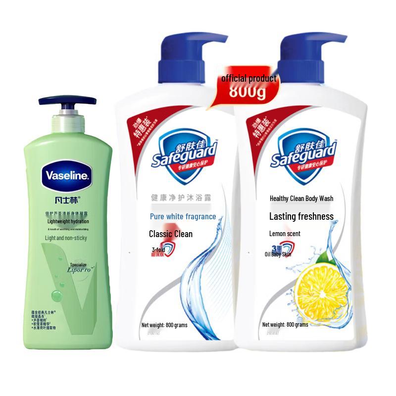 Vaseline Aloe Fresh, Pure White & Lemon Body Lotion Set
