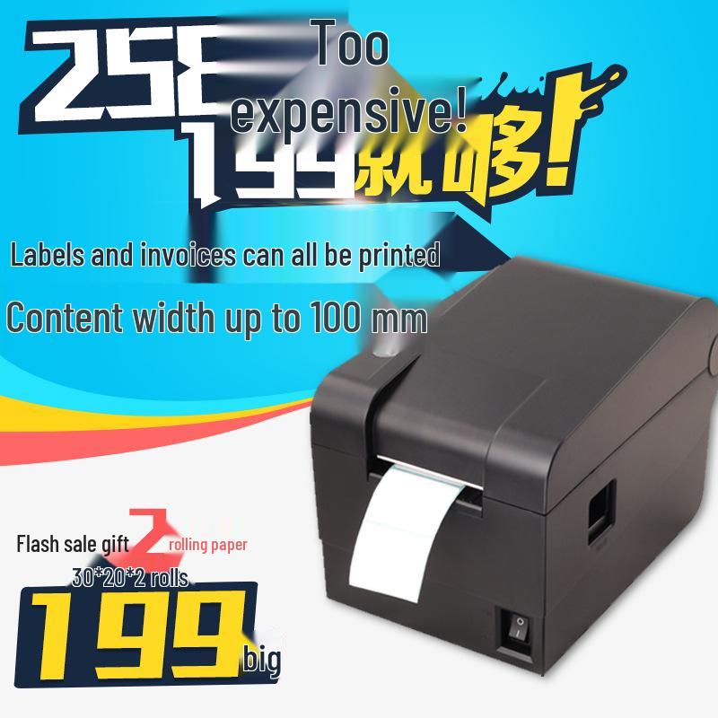 Xinyue XP-235B Bluetooth Thermal Barcode & QR Code Printer, Clothing & Milk Tea Label Maker (2-inch)