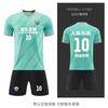 New football jersey set Children's/adult football training jersey Primary and secondary school students game sports jersey wholesale