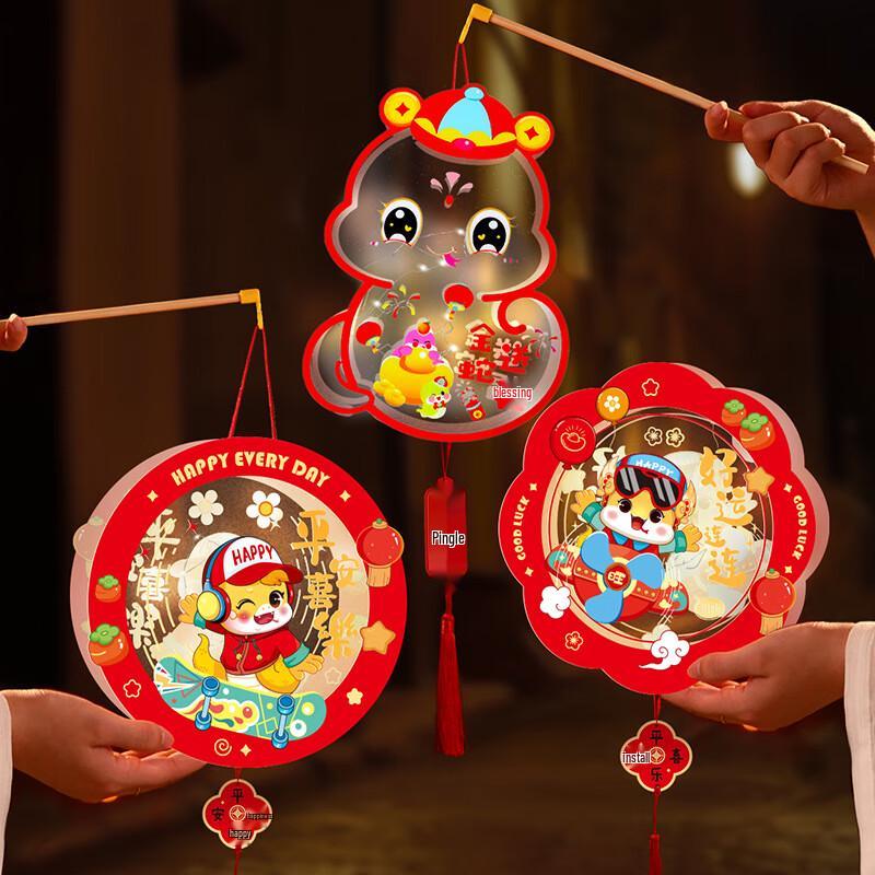 DIY Handheld Festival Lantern Kit