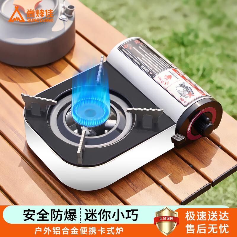 Suncojia Portable Camping Gas Stove