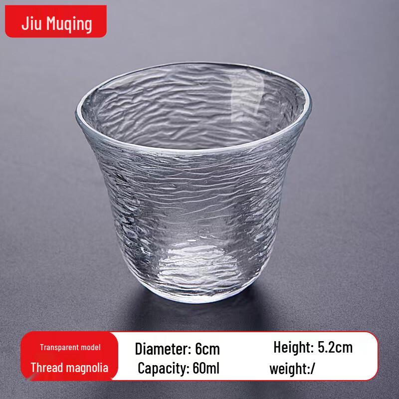 JIUMUQING Glass Kung Fu Tea Tasting Cup