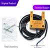 Brand New RIKO SU30-2N U-Type Photoelectric Force Sensor with Dual Output