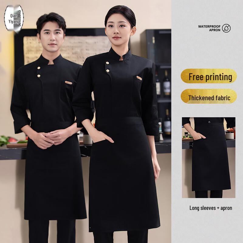 Unisex Stand-Collar Chef Work Jacket