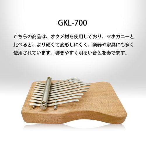 GECKO & URBAN 10-Key Mini Natural Kalimba Basic Set, Made of Okume Wood, Thumb Piano, Beautiful, Compact Instrument with a Unique Tone, Beginner's Set