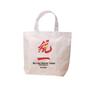 IKEA Extra Large Laminated Woven Tote - Trendy Clothing & Gift Shopping Bag