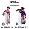 Jiangzhi FPV Eagle Kryo 4S 730mAh 100C HV LiPo Battery