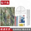 Military Artillery Topography Drafting Kit