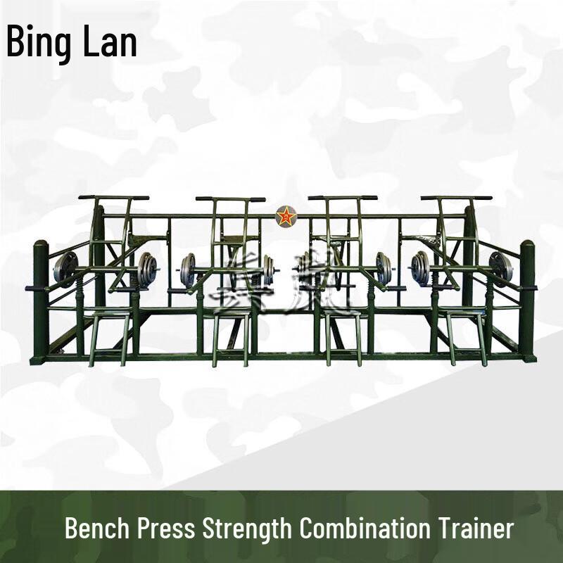 Binglan Outdoor Combination Fitness Trainer Series