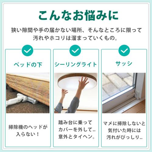 Gap Cleaner, Dust Removal, Adjustable Length, Cleaning Wiper, Washable Duster, Cleaning Supplies, Refill Included [Yutorifu]