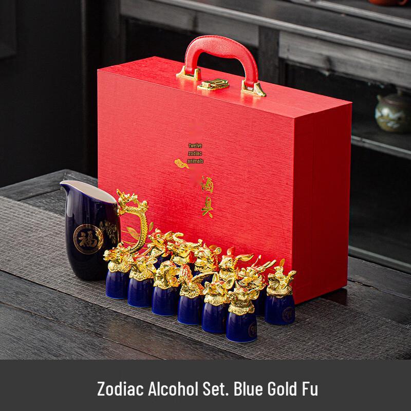 Deou Xingguang Zodiac Animal Head Ceramic Wine Set