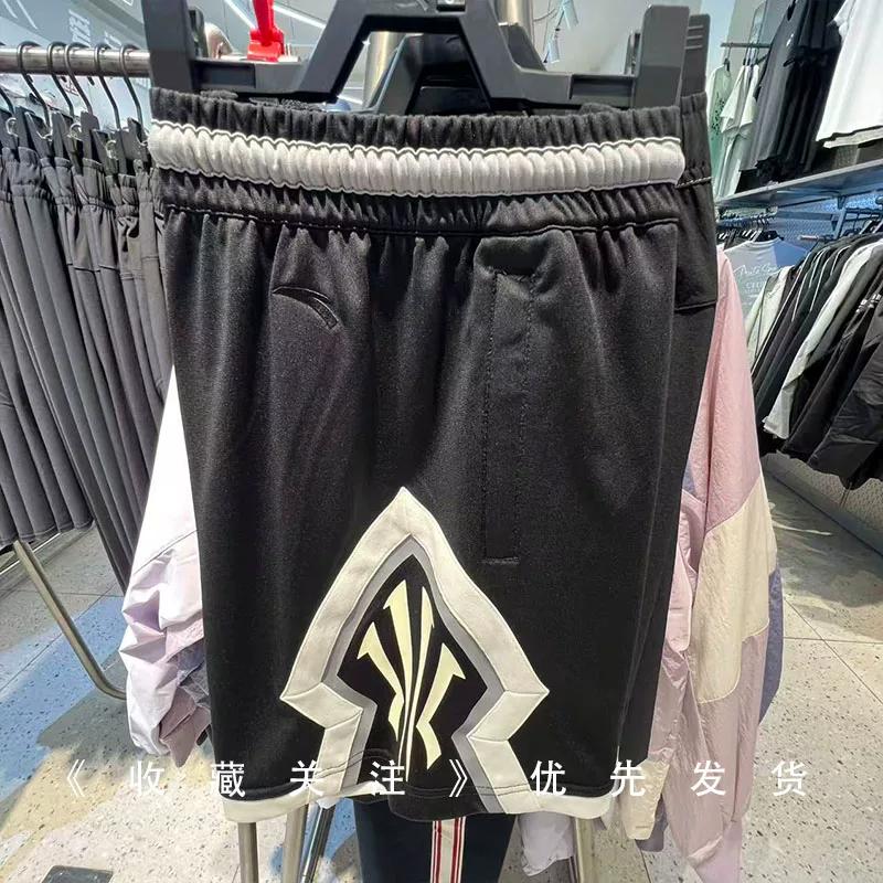 Anta Kyrie Irving Series | American High Street Style Color-Block Casual Shorts Unisex Five-Point Shorts 2XL