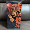 Jujutsu Kaisen Exorcism Technique Yuji Itadori Figure - (Banpresto)