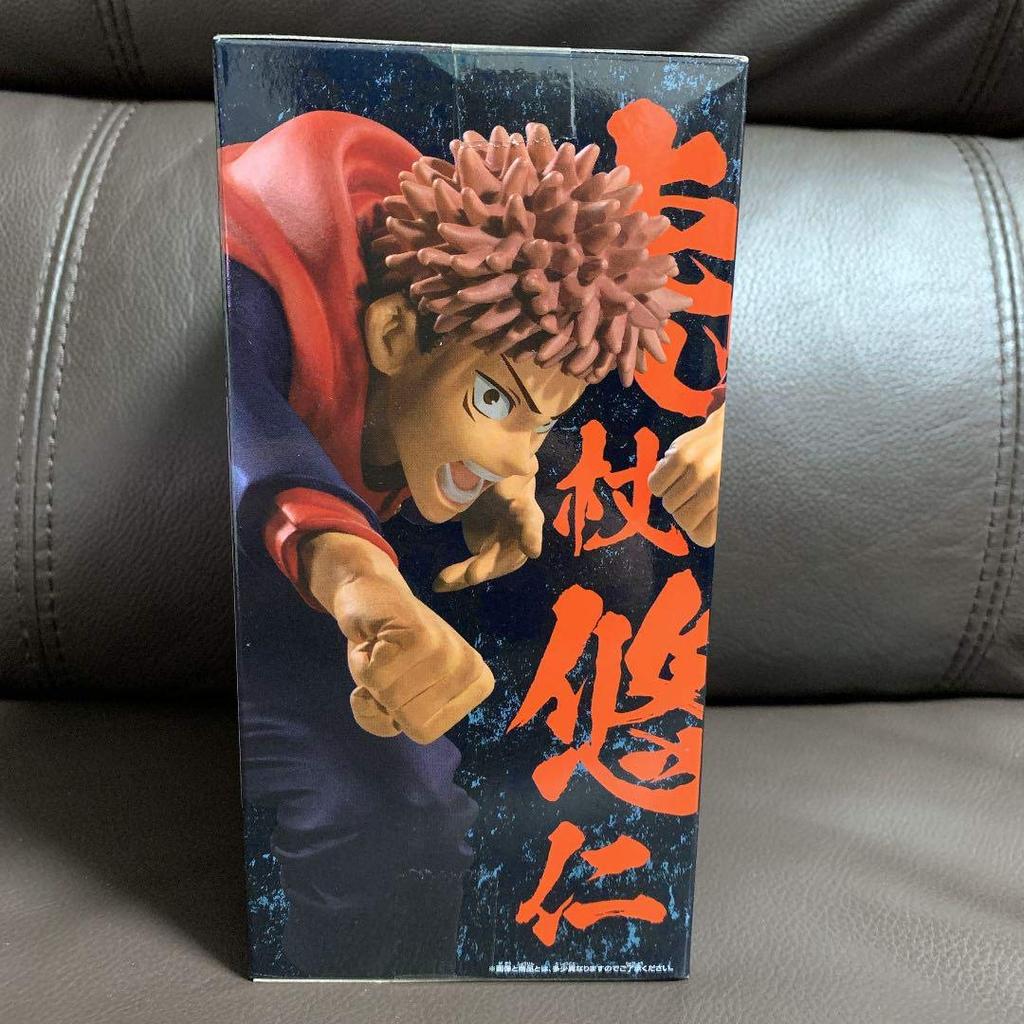 Jujutsu Kaisen Exorcism Technique Yuji Itadori Figure - (Banpresto)