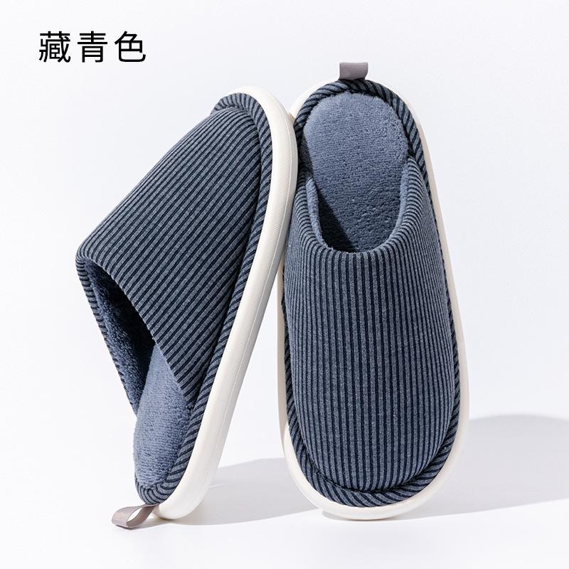 Japanese cotton slippers women's autumn and winter confinement plush couple home indoor floor soft bottom warm non-slip cotton mop men