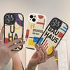 B-Bauhaus Fashion Retro Art Leather Phone Case For IPhone 16 16e 15 14 13 12 11 Pro Max Plus Mini Cover