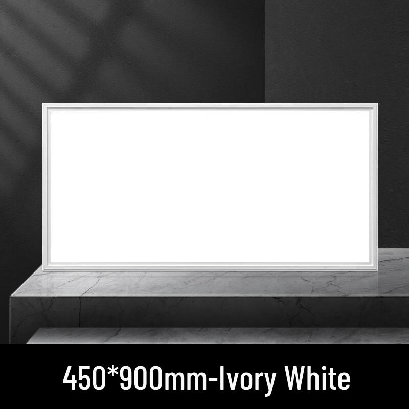 XuanYong Integrated LED Ceiling Panel Light