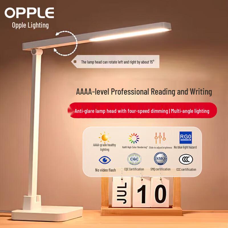 

OPPLE AAAA-Grade Anti-Glare LED Desk Lamp