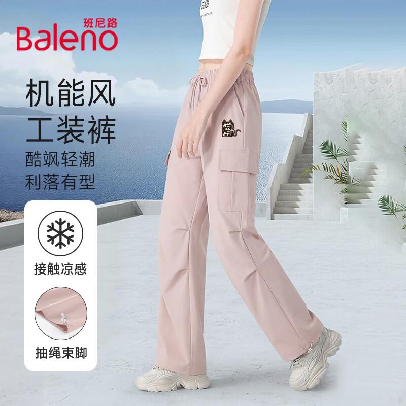 Baleno Women s 2026 Parachute Cargo Pants L