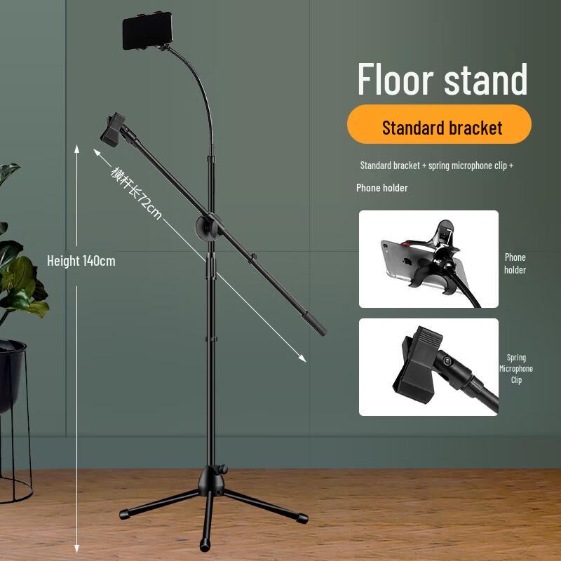 

Floor Microphone Stand with Phone Holder