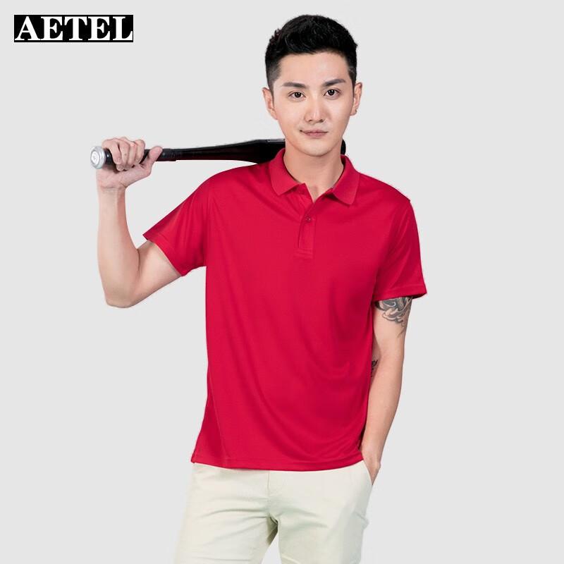 

AETEL Unisex Quick-Dry Polo Shirt WY-7006 M