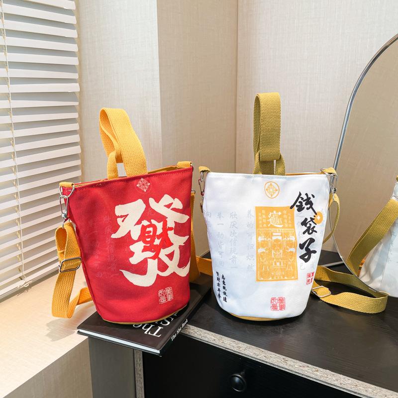 Large Capacity Crossbody Bag New Year's Money Bag Cloth Bag Walk New Year's Handheld Female Golden Snake Portable Canvas Bag