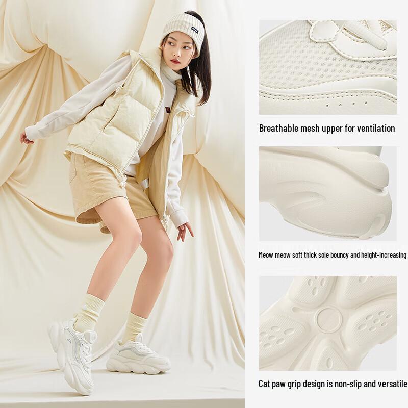 Anta Women's Guan Xiaotong Collection Cat Claw Casual Sneakers