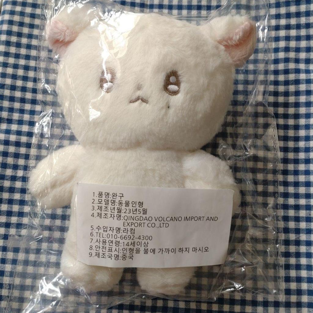 [USED] THE BOYZ Yonghoon stuffed toy 20cm