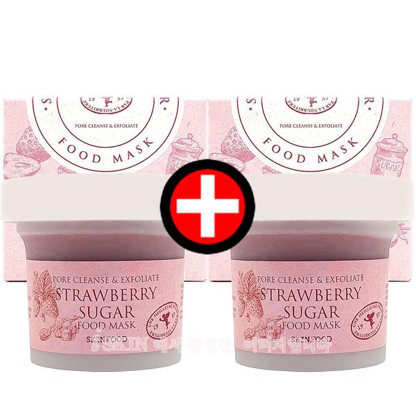 

1+1 Skinfood Strawberry Sugar Food Mask 120g