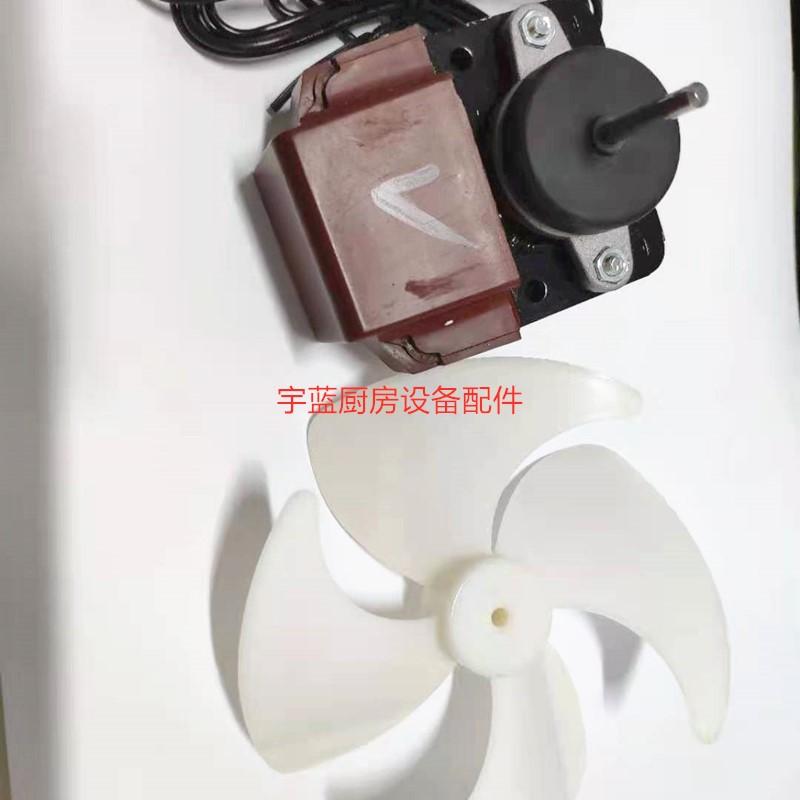 Accessories General Evaporator Cover Motor DGP-C031B4 Fan Blade Evaporator Motor Fan Blade