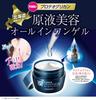 Gel Containing Proteoglycan from Made In 90g All-in-one Hokkaido, All-in-one, Transparent, Firm, Moisturizing, Fragrance-free, Paraben-free, Japan,