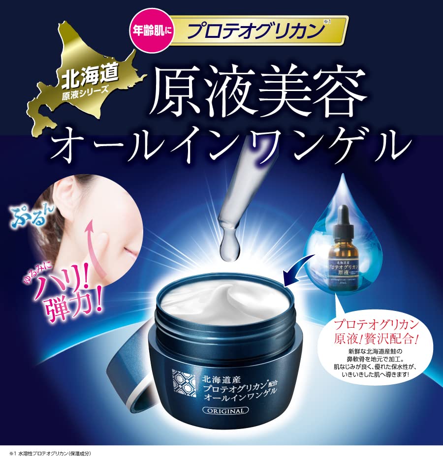 Gel Containing Proteoglycan from Made In 90g All-in-one Hokkaido, All-in-one, Transparent, Firm, Moisturizing, Fragrance-free, Paraben-free, Japan,