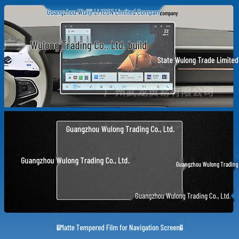 Compatible Tempered Glass Screen Protector for 26 Geely ICON Models – Car Modification Accessory