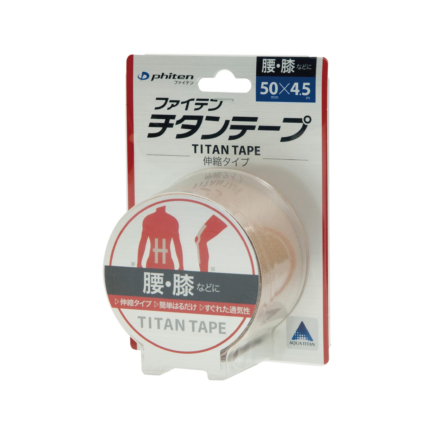 

Phiten Titanium Tape 5.0cm Wide 4.5m Stretchable Breathable Durable for Shoulder Neck Back Pain Relief Muscle Fatigue Prevention