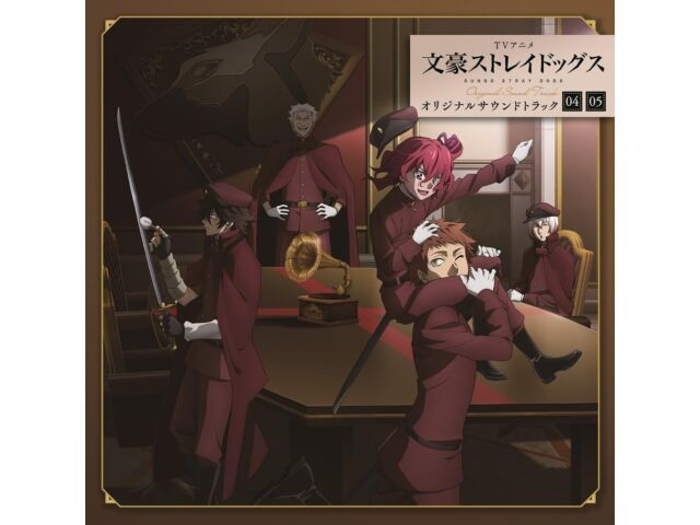 

CD TV Anime Bungo Stray Dogs Оригинальный саундтрек 04. 05 Таку Ивасаки LACA-19004