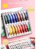 24-Color Durable Waterproof Acrylic Paint Set for Wall Art & Kids' Crafts