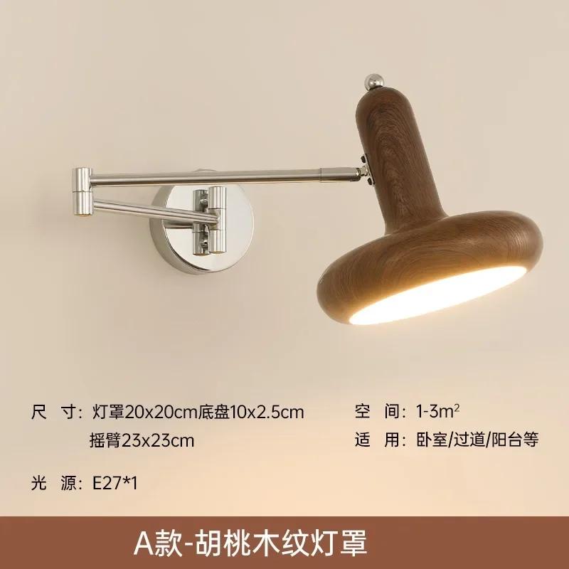 Medieval LED Wall Lamp Cream Wind Retractable Lighting For Bedroom Bedsides Study Living Room Hallway Indoors Luminaires